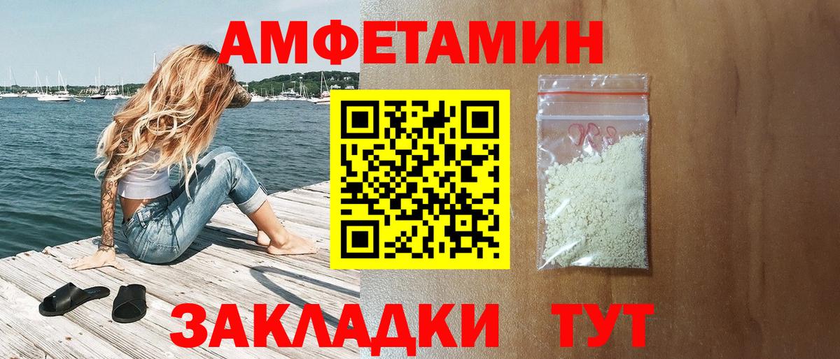 АМФ 97% Карпинск