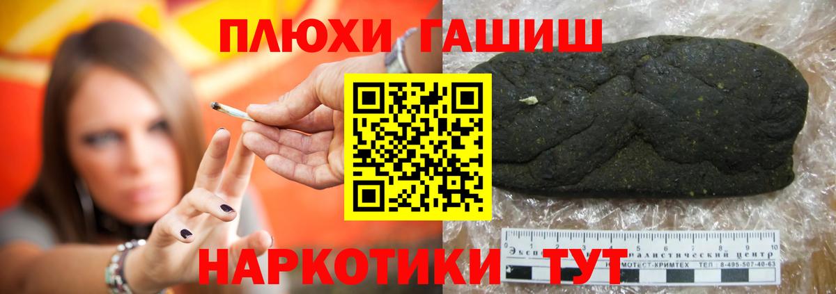 ГАШИШ  Вход с VPN  Карпинск  ГАШИШ AMNESIA HAZE  Гашиш Cannabis 