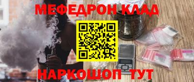 круглые Комсомольск-на-Амуре