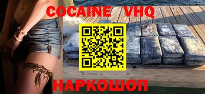 меф Кинель