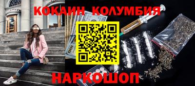 круглые Комсомольск-на-Амуре