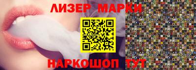 меф Кинель
