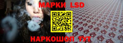 меф Кинель