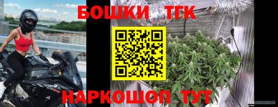 бошки Конаково