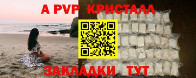 меф Кинель