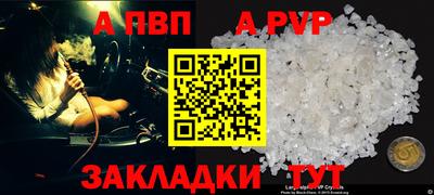 Альфа ПВП Кимры