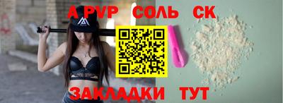 бошки Конаково
