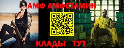 Альфа ПВП Кимры