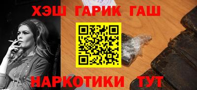 круглые Комсомольск-на-Амуре