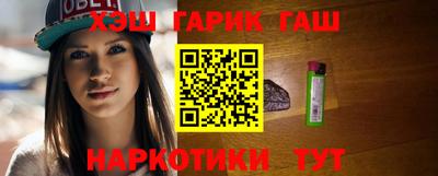 меф Кинель