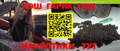 меф Кинель