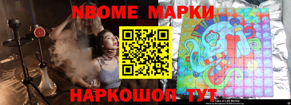 Меф   ГАШ  Бошки Шишки  КОКАИН  Карпинск  Вход с VPN  НБОМе 