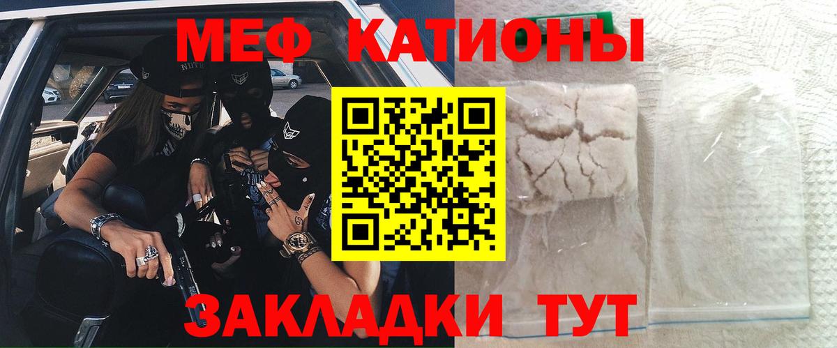 Карпинск  kraken вход  Меф кристаллы  МЯУ-МЯУ  Вход с VPN  Меф кристаллы 