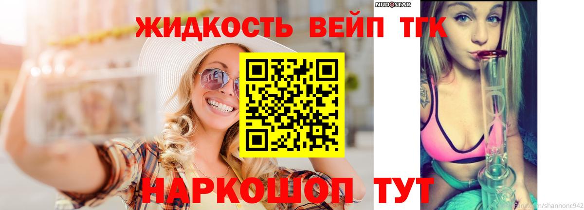 ТГК гашишное масло  Вход с VPN  Карпинск  omg сайт  Дистиллят ТГК концентрат 
