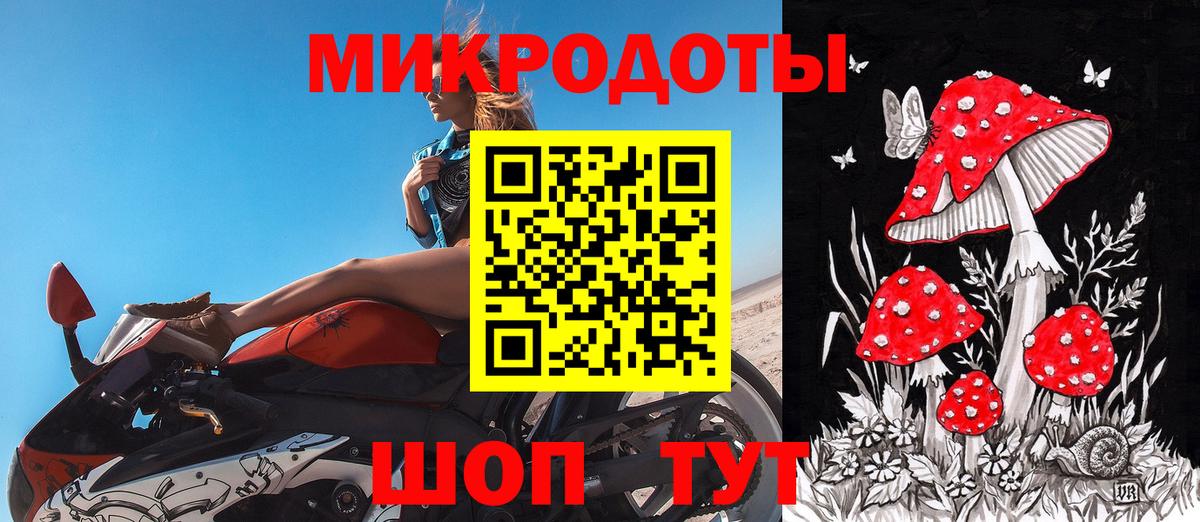 купить наркоту  Псилоцибиновые грибы MAGIC MUSHROOMS  Вход с VPN  Карпинск 