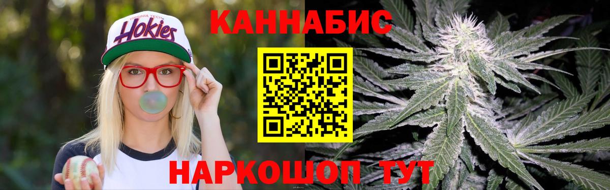 Конопля OG Kush  Бошки марихуана SATIVA & INDICA  Карпинск  Канабис семена  Каннабис план  Вход с VPN 